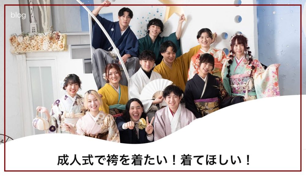 石川県は二極化してるかも？🤔