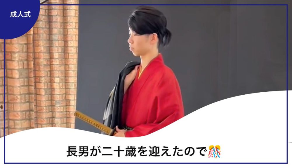 全員着物で家族写真👘
