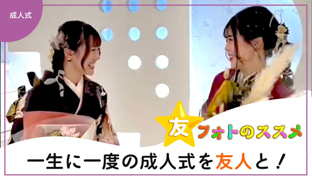 Heroesの友フォトとは☝️☝️