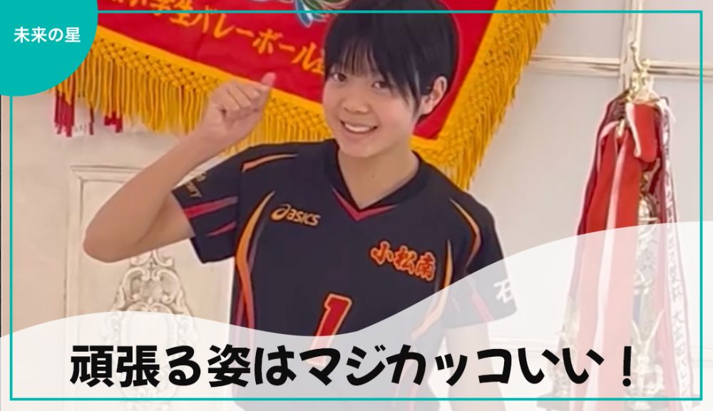 ✨主役とっちゃダメでしょ😉✨笑