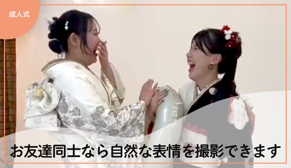 2人の撮影の時は自然な笑顔でした☺️☺️