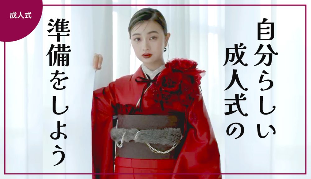 ✨写真のプロが提案する振袖選びは…✨